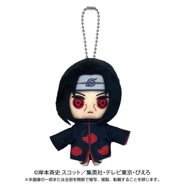 Naruto Shippuden Ball Chain Mascot Uchiha Itachi