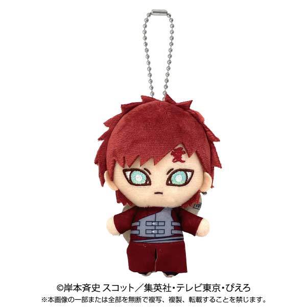 Naruto Shippuden Ball Chain Mascot Gaara