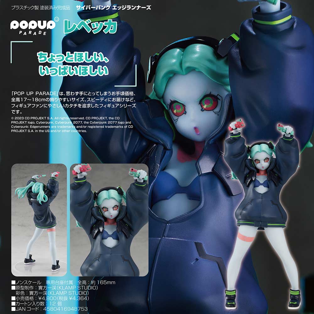 POP UP PARADE Cyberpunk: Edgerunners - Rebecca
