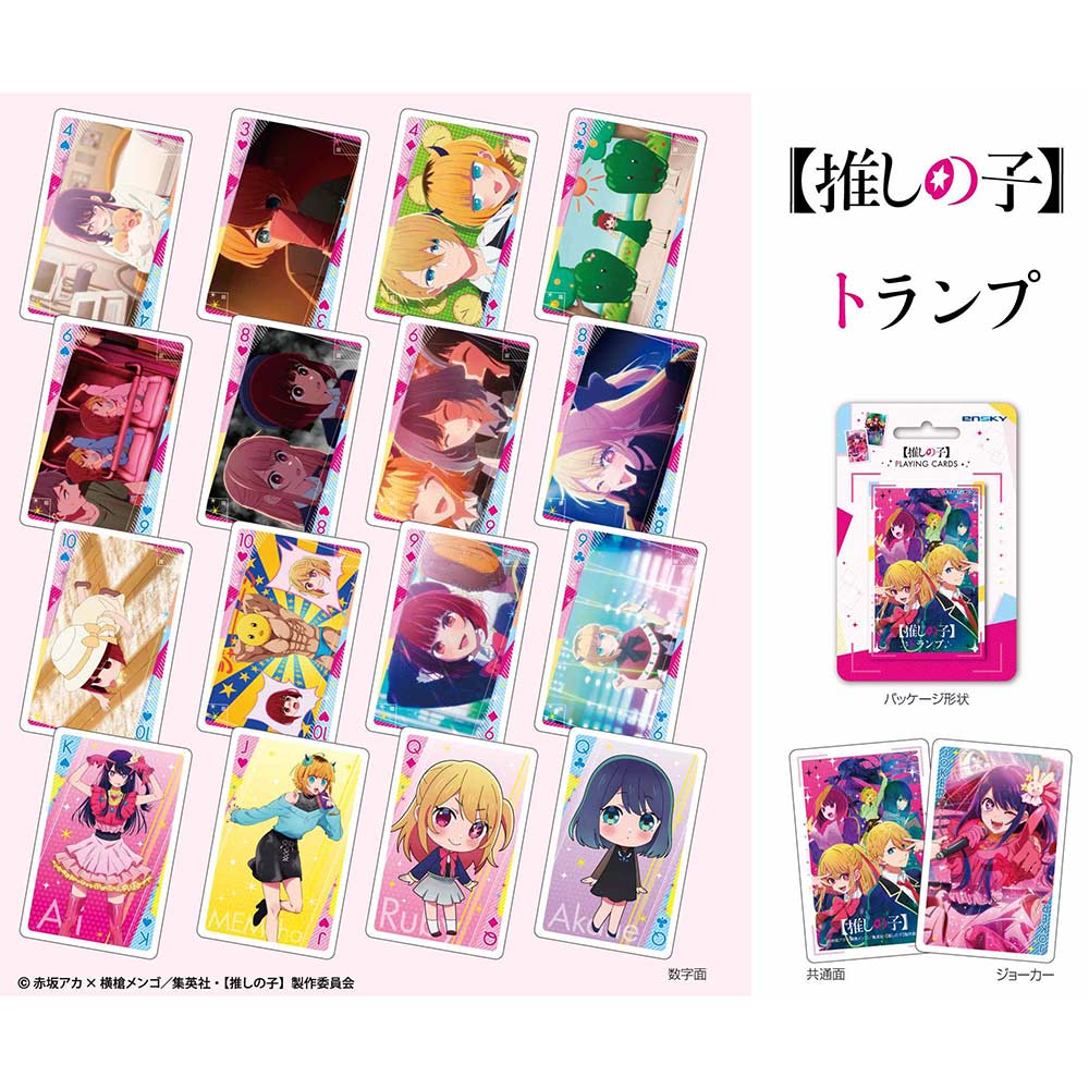Oshi no Ko Playing Cards