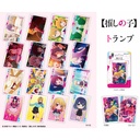 Oshi no Ko Playing Cards