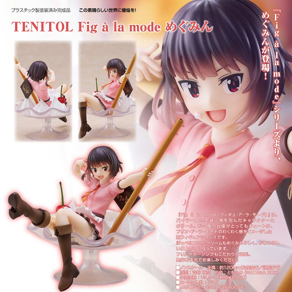 (PO) TENITOL Fig a la mode KonoSuba - Megumin