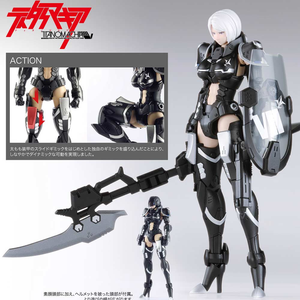 (PO) Titanomachia Strato Hound