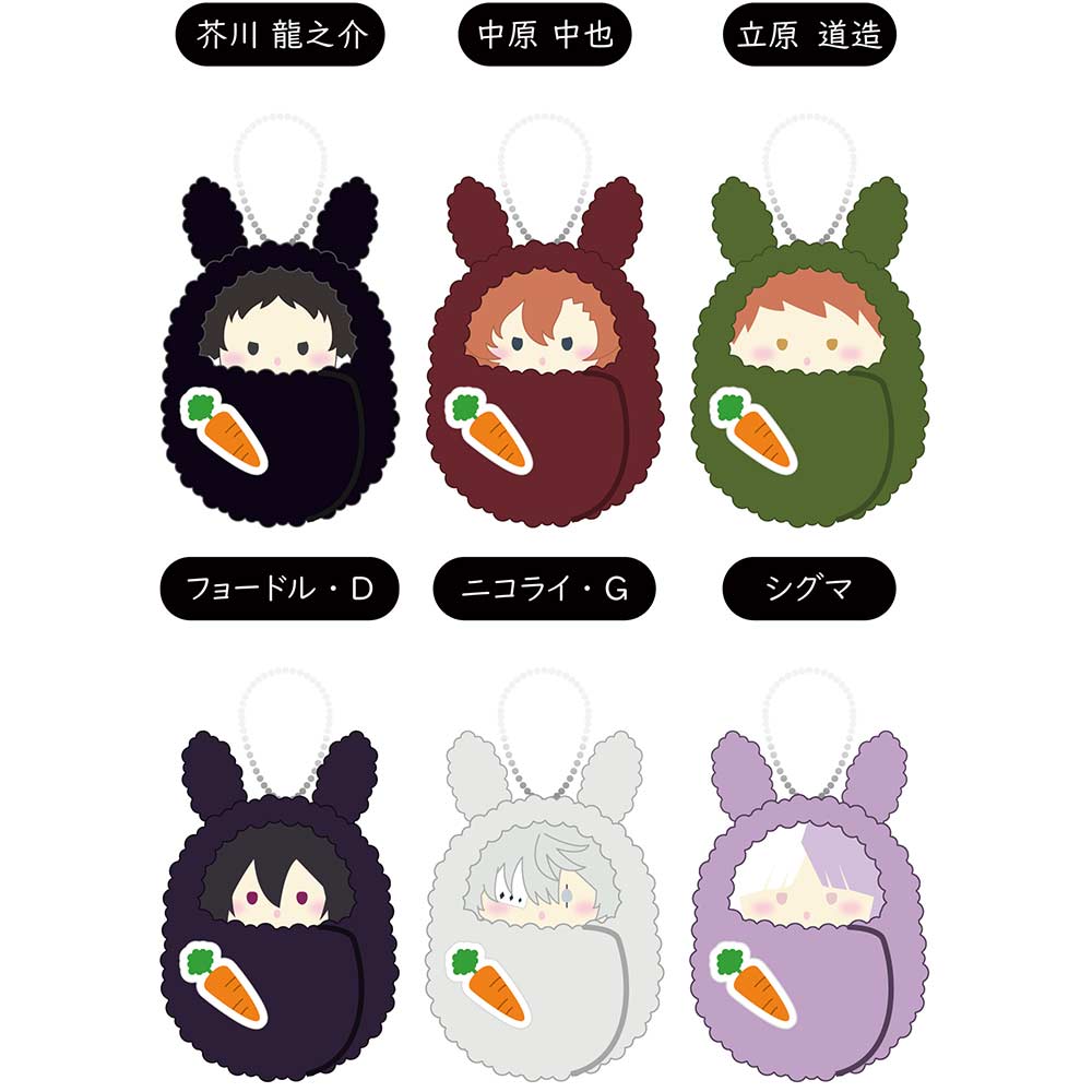 Bungo Stray Dogs Kurumi Tapi-nui Plush Vol. 3 Rabbit Motif B Assort [BOX]