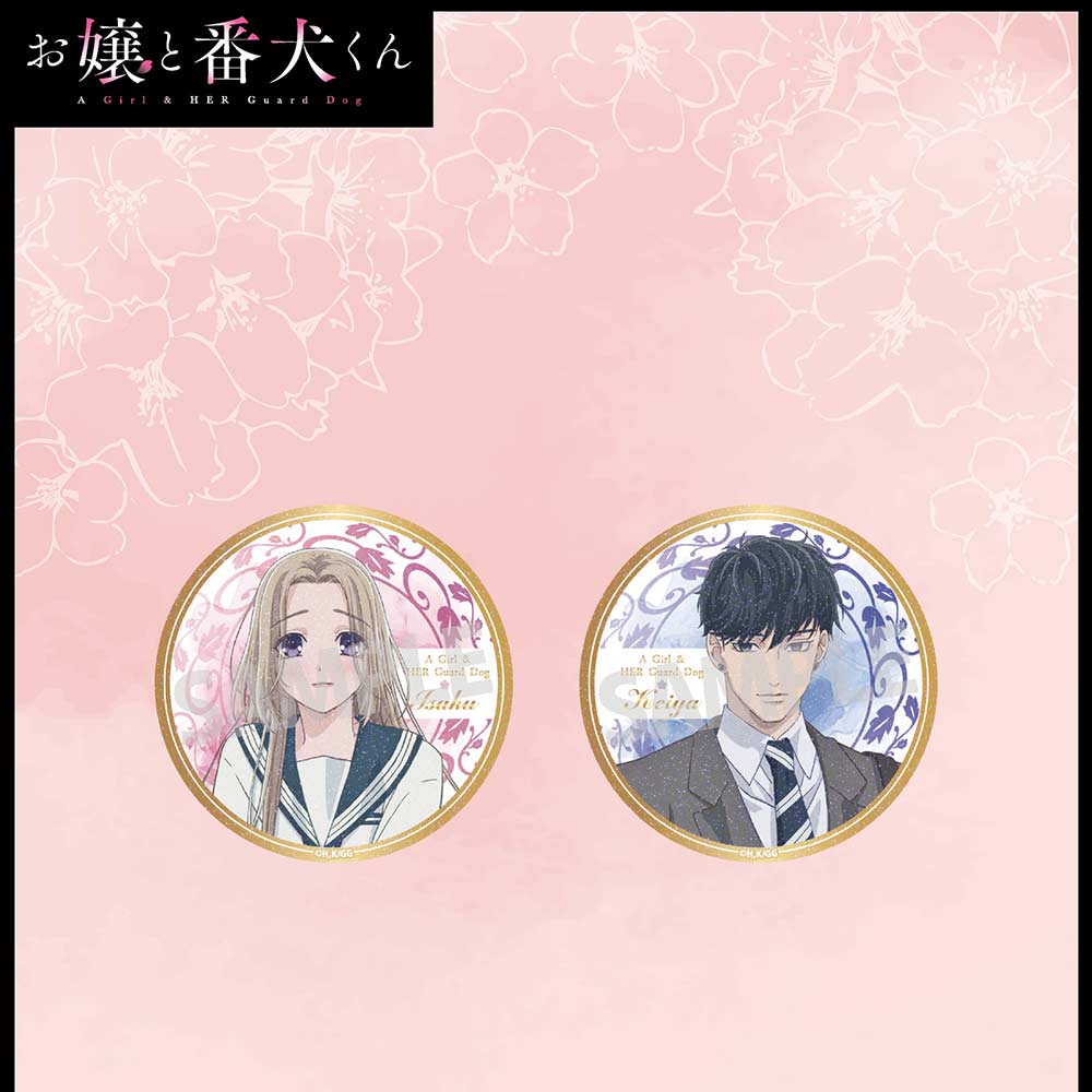 (PO) A Girl & Her Guard Dog Hologram Can Badge Set