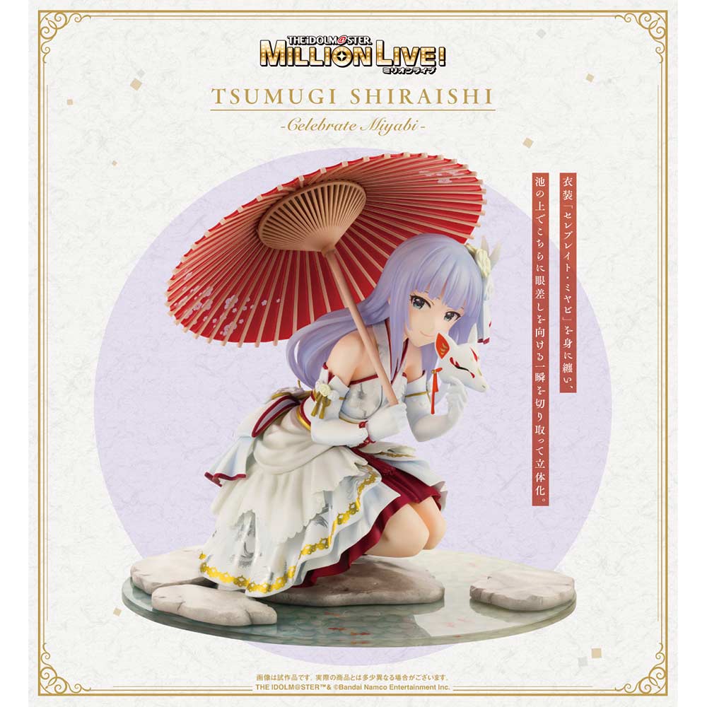 (PO) The Idolmaster Million Live! - Shiraishi Tsumugi Celebrate Miyabi