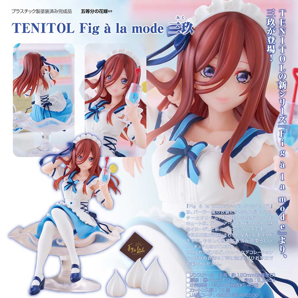 (PO) TENITOL Fig a la mode The Quintessential Quintuplets Specials - Miku