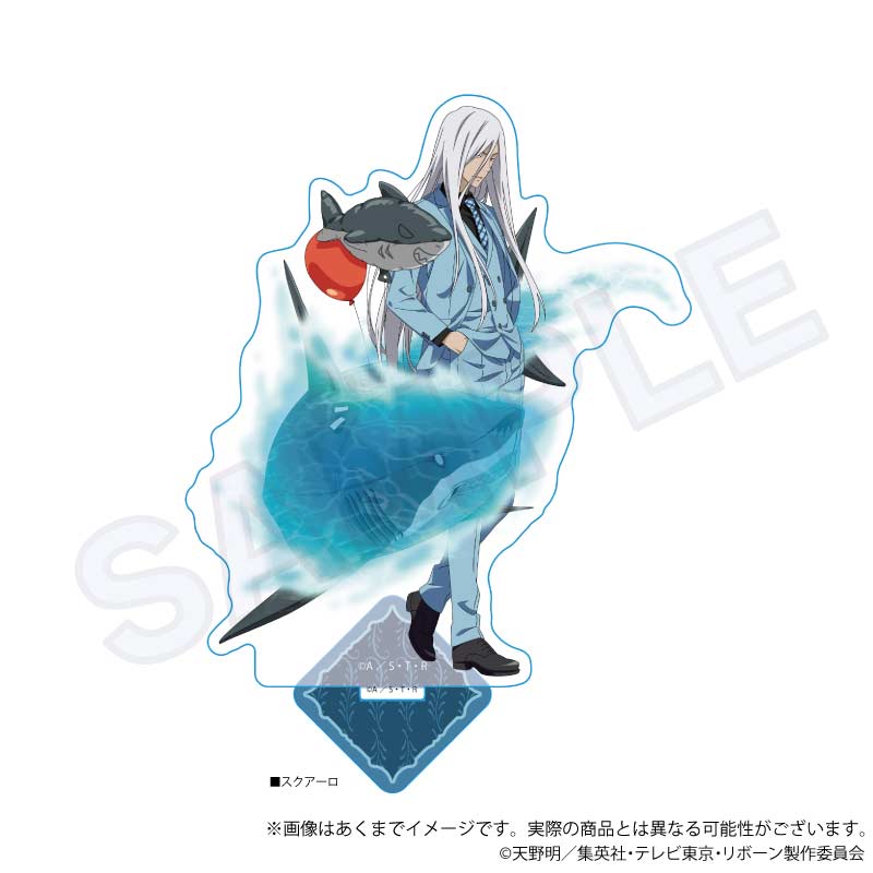 Reborn! Acrylic Stand Animal Balloon Ver. Squalo