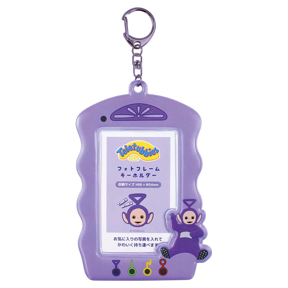 (PO) Teletubbies Photo Frame Key Chain Tinky Winky