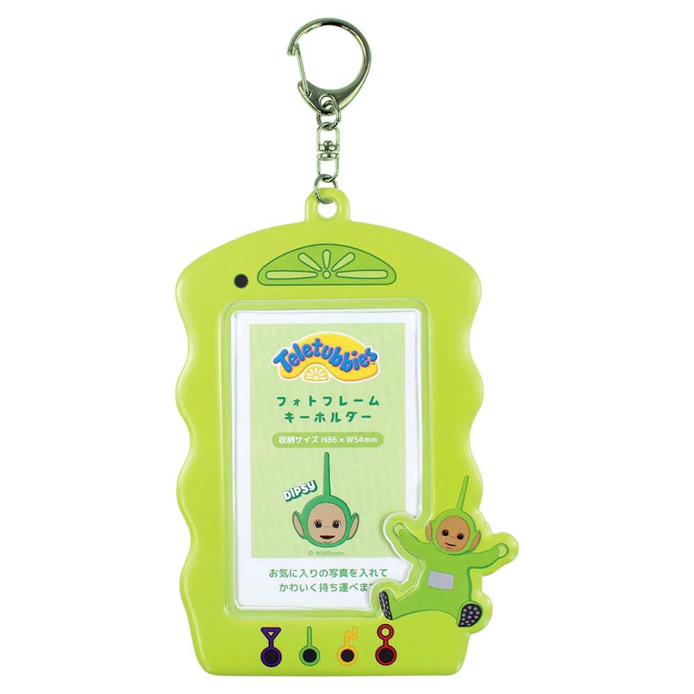 (PO) Teletubbies Photo Frame Key Chain Tinky Dipsy