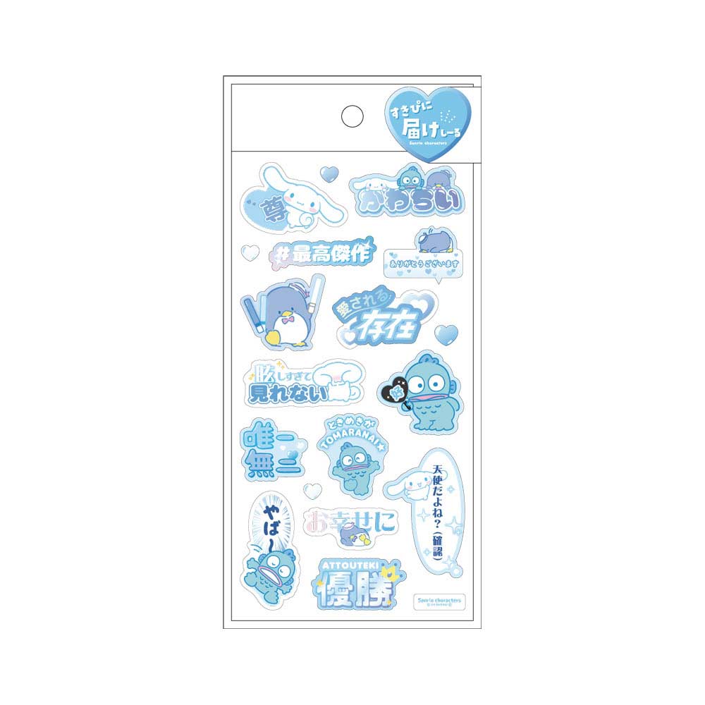 Sanrio Characters Sukipi ni Todoke Sticker Blue & White