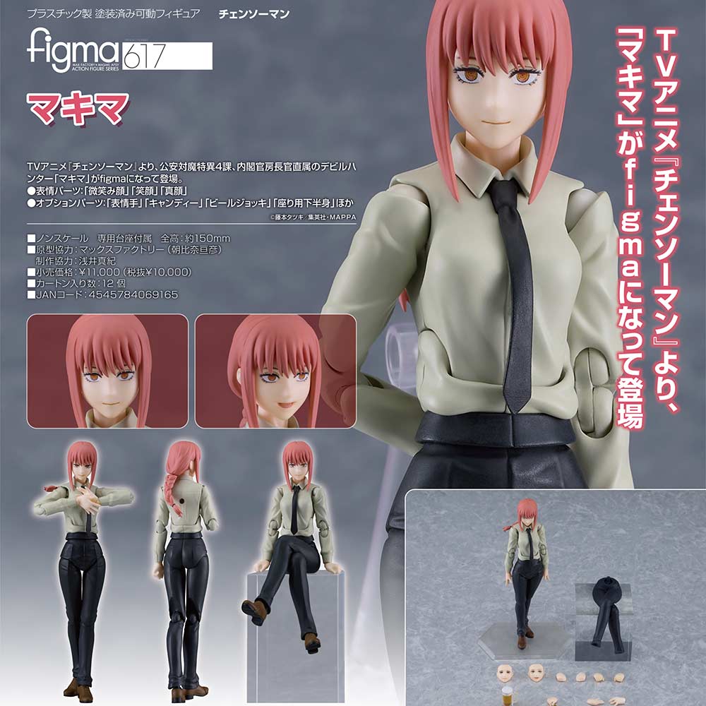 (PO) figma 617 Chainsaw Man - Makima