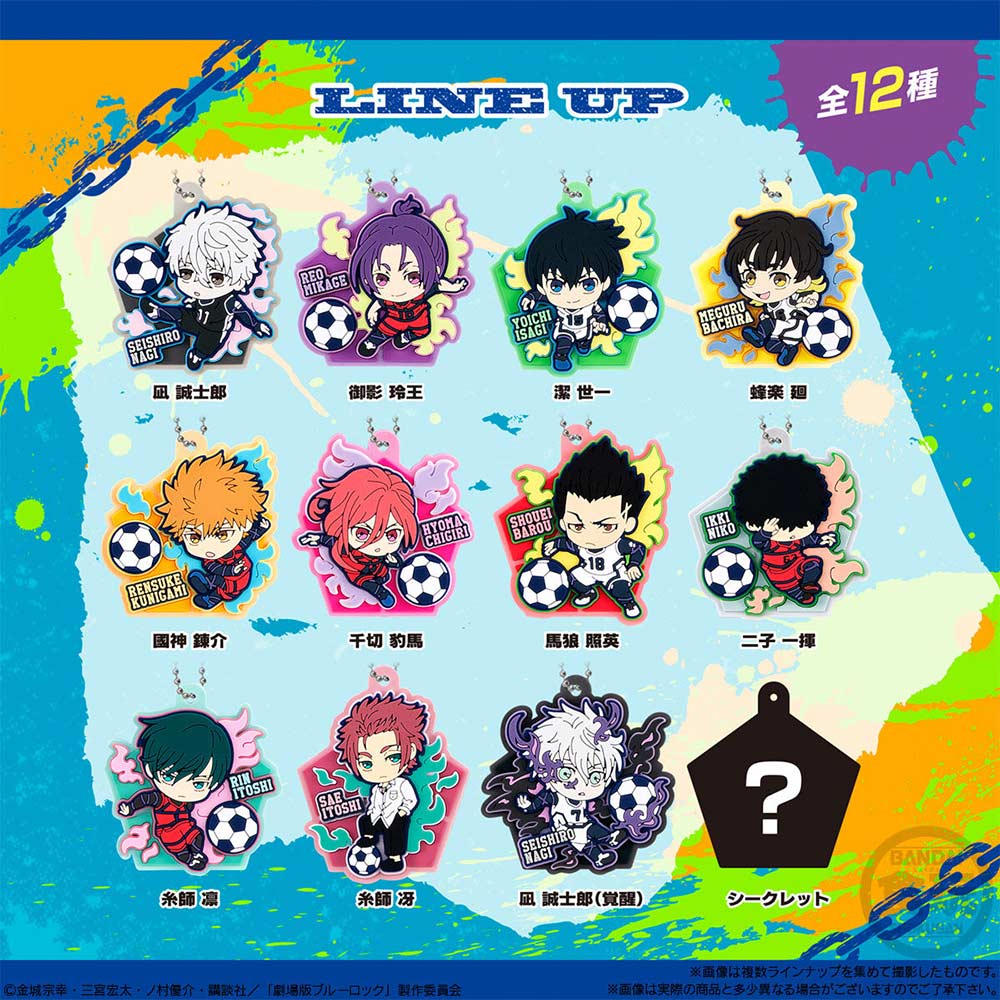 Blue Lock Pop Rubber [BOX]