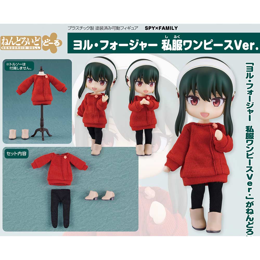 (PO) Nendoroid Doll SPY x FAMILY - Yor Forger Casual Outfit Dress Ver.