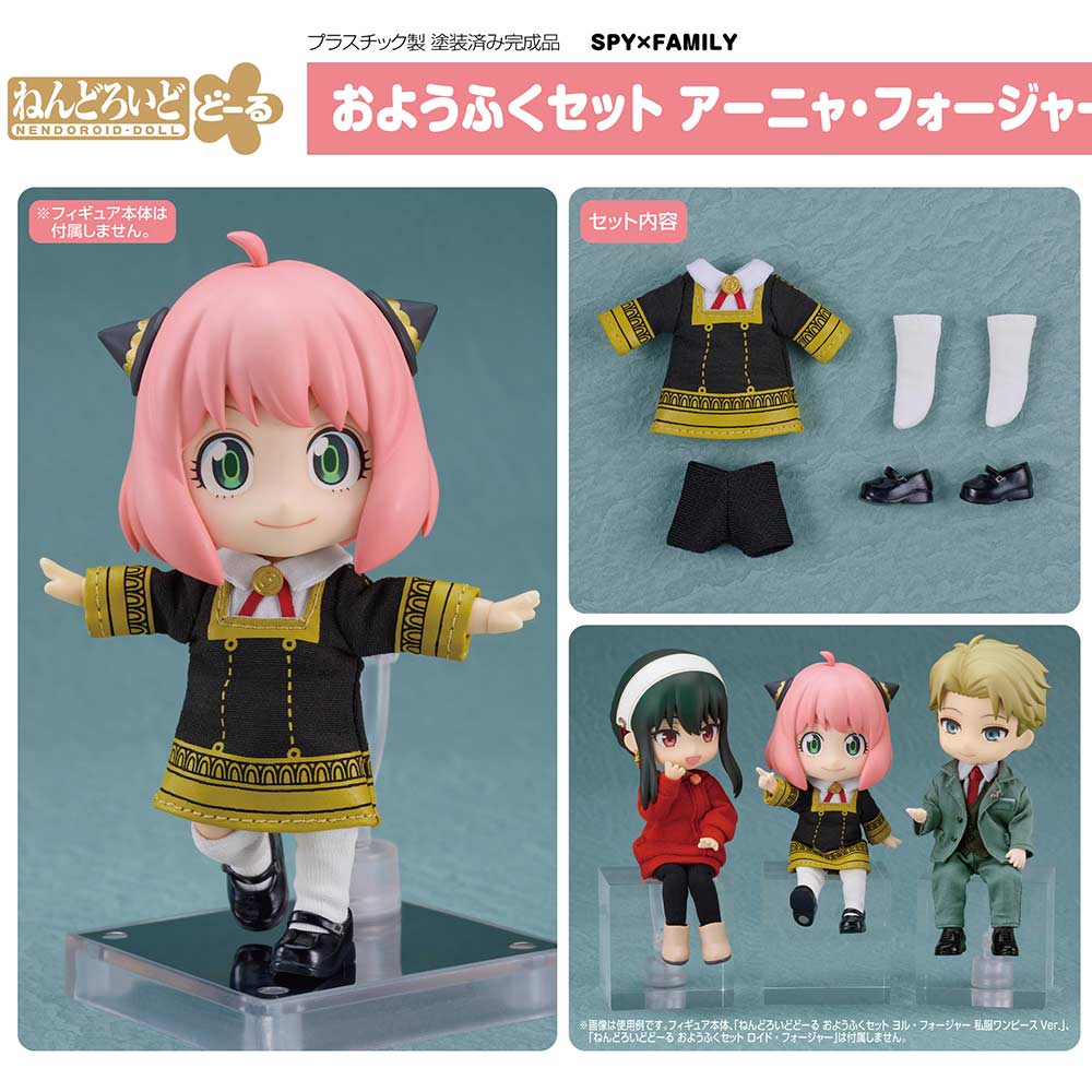 (PO) Nendoroid Doll Outfit Set SPY x FAMILY - Anya Forger