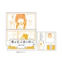 (PO) Acrylic Figure Plate Kaoru Hana wa Rin to Saku 12 Design E (Official Illustration)