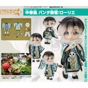 (PO) Nendoroid Doll Chinese-Style Panda Mahjong - Laurier