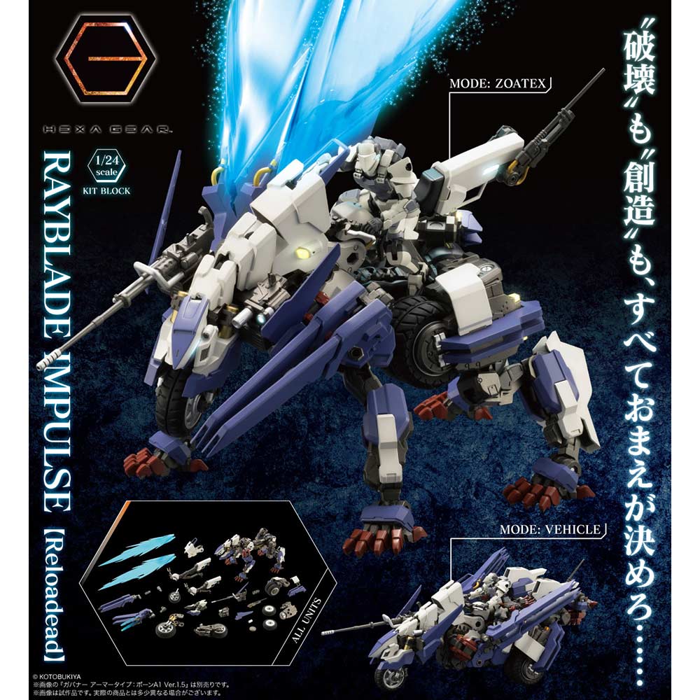 (PO) Kit Block Hexa Gear Rayblade Impulse Reloadead