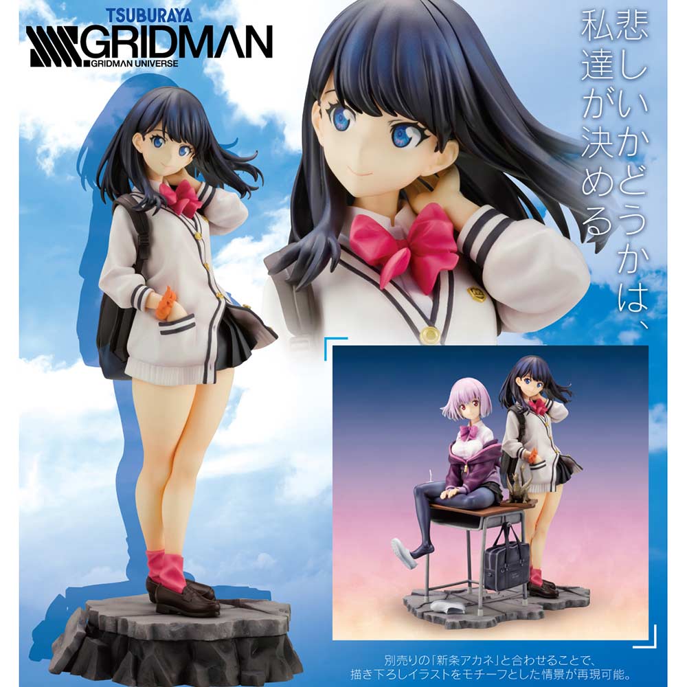 (PO) SSSS.Gridman - Takarada Rikka (Re-issue)