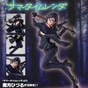 (PO) Summer Time Rendering - Minakata Hizuru