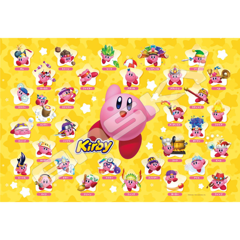 (PO) Kirby's Dream Land Jigsaw Puzzle 300 Piece 300-ML02 Copy Ability Daishugo!!