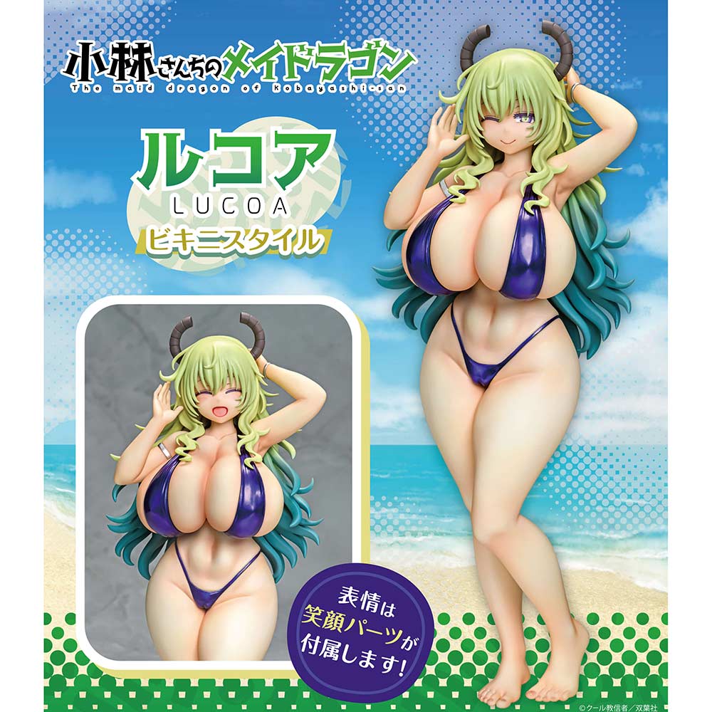 (PO) Miss Kobayashi's Dragon Maid - Lucoa Bikini Style