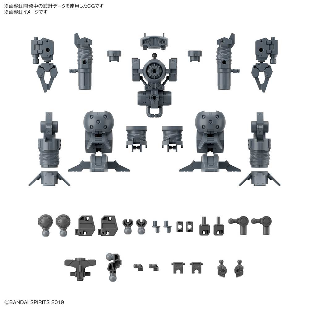 (PO) 30MM 1/144 Optional Parts Set 16 (Arm Unit / Leg Unit 1)