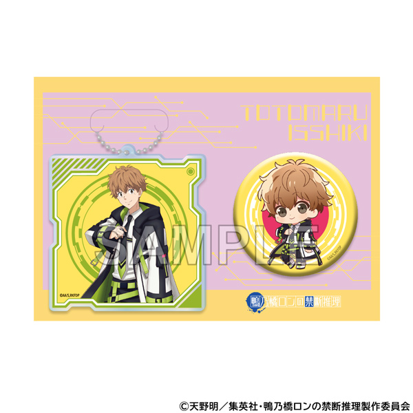 (PO) Ron Kamonohashi: Deranged Detective Acrylic Key Chain & Can Badge Set Isshiki Totomaru Cyber Fashion Ver.