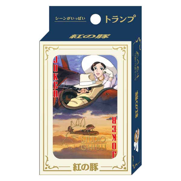 (PO) Porco Rosso Scene Playing Cards
