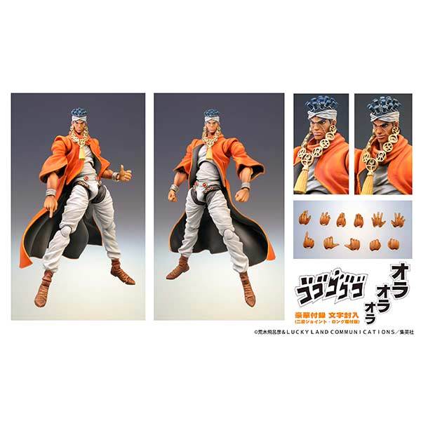 (PO) Super Action Statue JoJo's Bizarre Adventure Part III - Muhammad Avdol (Re-issue)