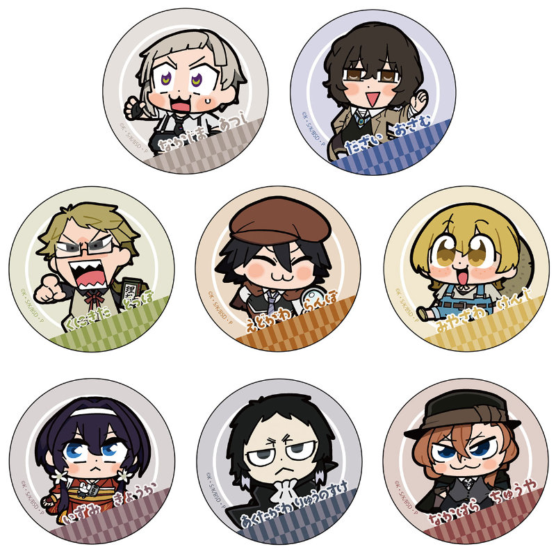 Bungo Stray Dogs Bkub Okawa Original Illustration Trading Can Badge [BOX]