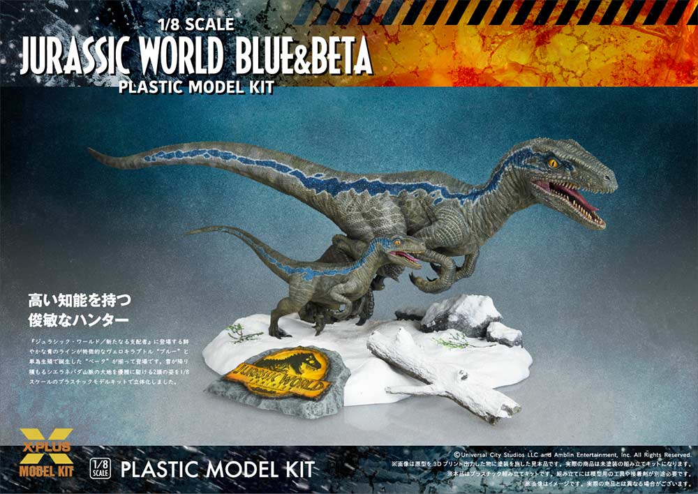 (PO) Jurassic World: Dominion - Velociraptor Blue & Beta Plastic Model Kit