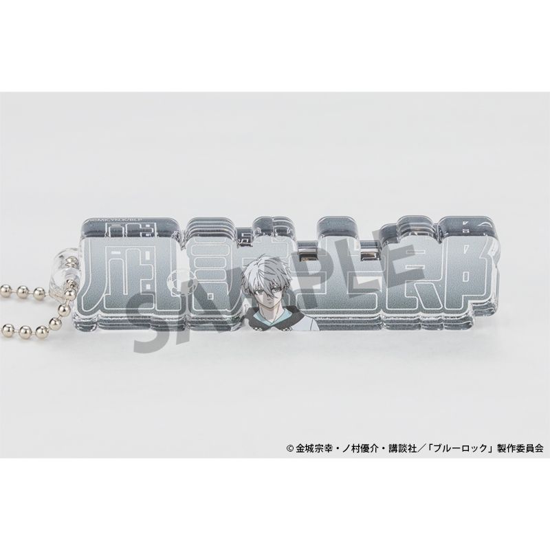 Blue Lock Acrylic Name Block Key Chain Nagi Seishiro