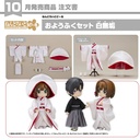 (PO) Nendoroid Doll Outfit Set White Kimono