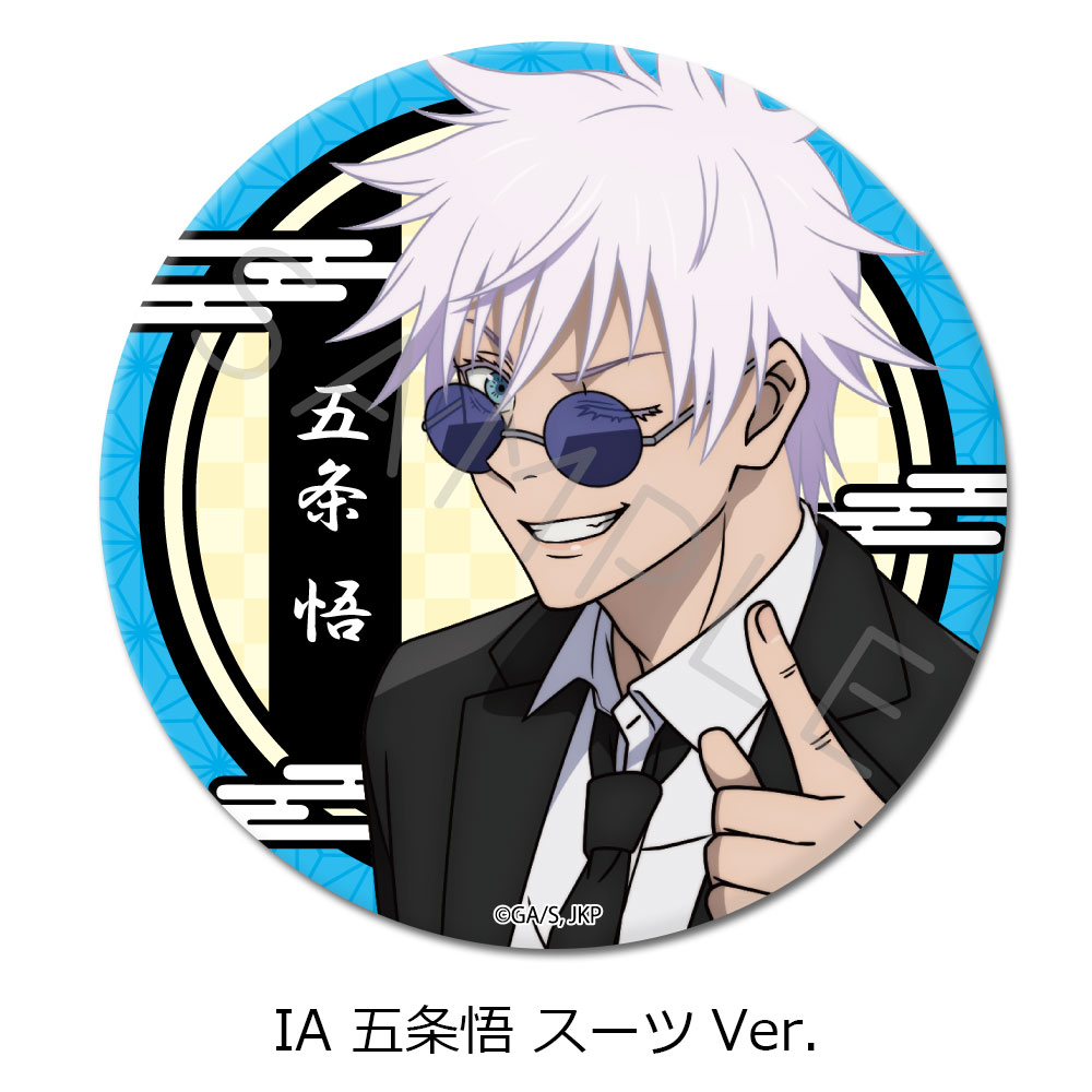 (PO) Jujutsu Kaisen -Hidden Inventory / Premature Death- Vol. 3 3 Way Can Badge (75mm) IA Gojo Satoru Suit Ver.