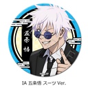 (PO) Jujutsu Kaisen -Hidden Inventory / Premature Death- Vol. 3 3 Way Can Badge (75mm) IA Gojo Satoru Suit Ver.