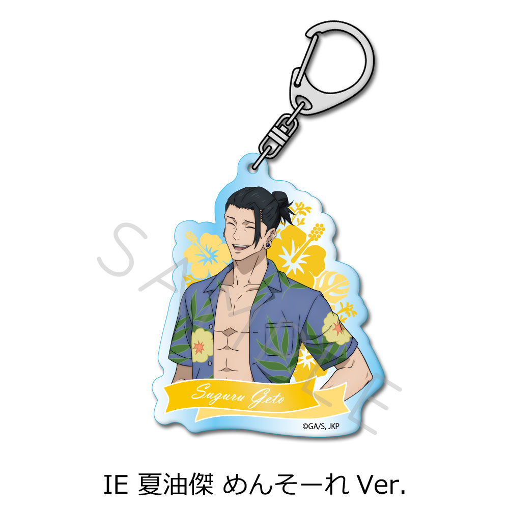 Jujutsu Kaisen -Hidden Inventory / Premature Death- Vol. 3 Acrylic Key Chain IE Geto Suguru Mensore Ver.