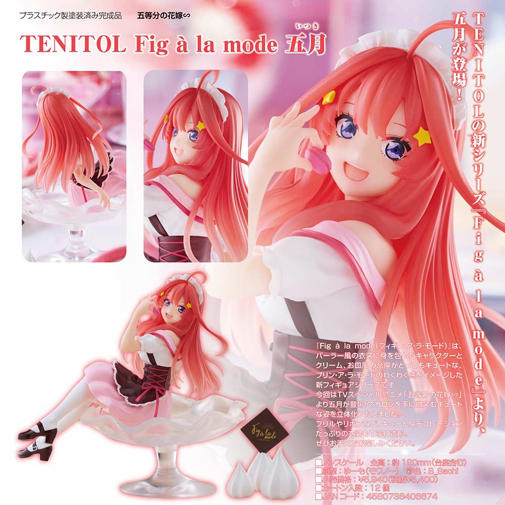(PO) TENITOL Fig a la mode The Quintessential Quintuplets Specials - Itsuki