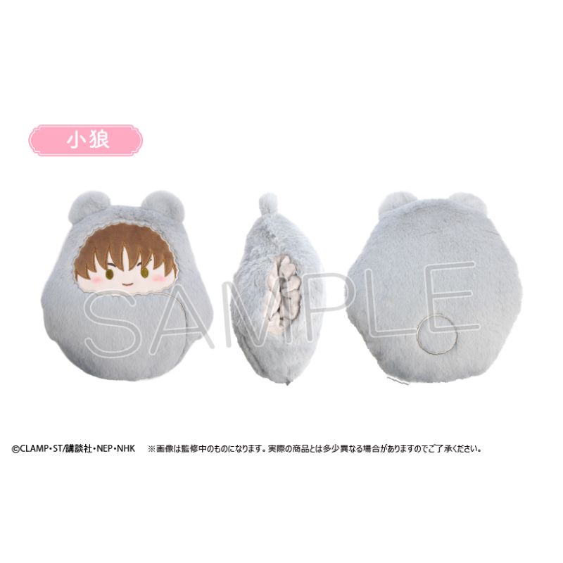 (PO) Cardcaptor Sakura: Clear Card Arc Kurumi Tapi-nui Pillow Plush Li Syaoran