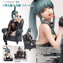 (PO) Yi Ren Guan - House of Unhumans Yue Li