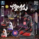 (PO) Denno Daiku Akarigitsune [BOX]