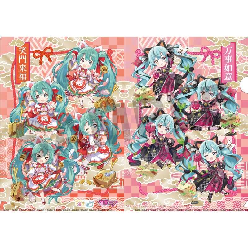 (PO) Hatsune Miku x Maneki-neko Shofuku Clear File Art by Rassu