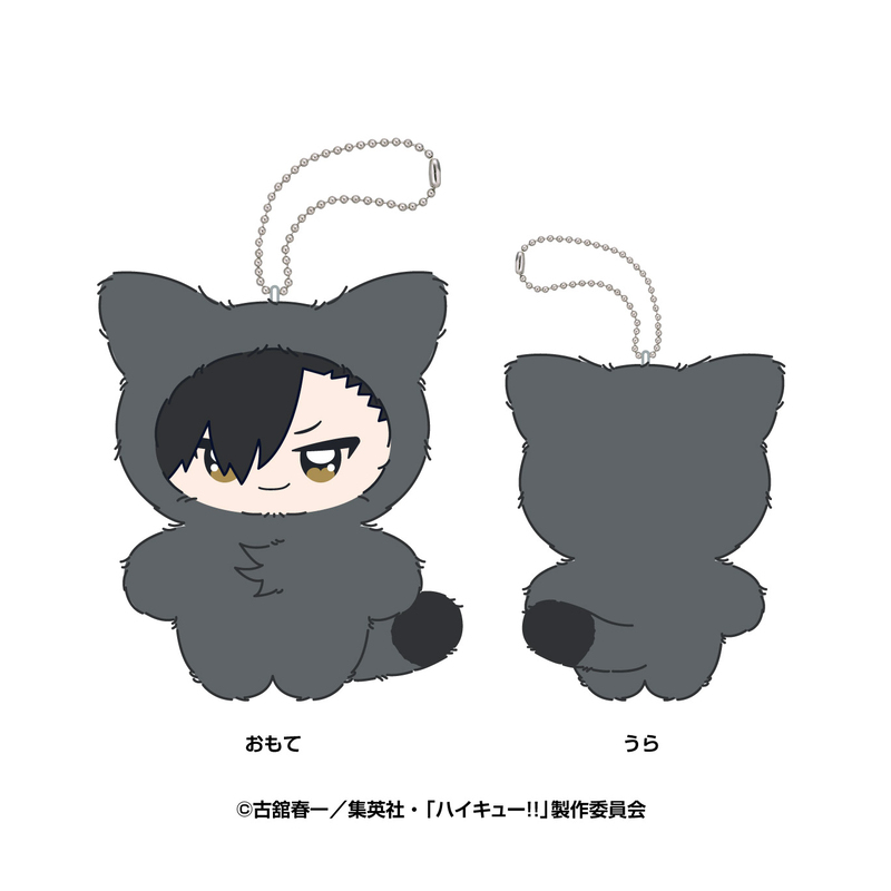 (PO) Haikyu!! Chimikemo Mascot 6 Kuroo Tetsuro