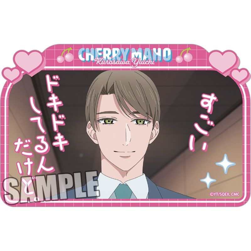 (PO) Cherry Magic! Thirty Years of Virginity Can Make You a Wizard?! Die-cut Sticker A