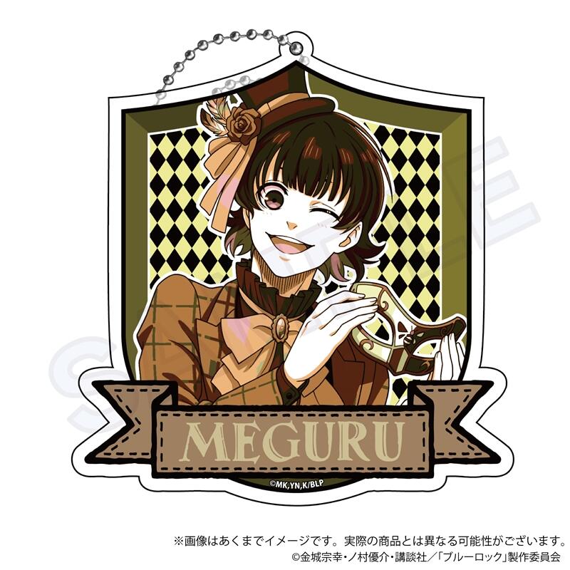(PO) Blue Lock Big Acrylic Key Chain Masquerade Ver. Bachira Meguru