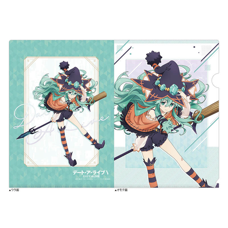 (PO) Date A Live V Clear File Natsumi