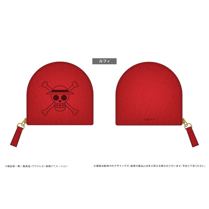 (PO) One Piece Leather Coin Case Vol. 1 Luffy