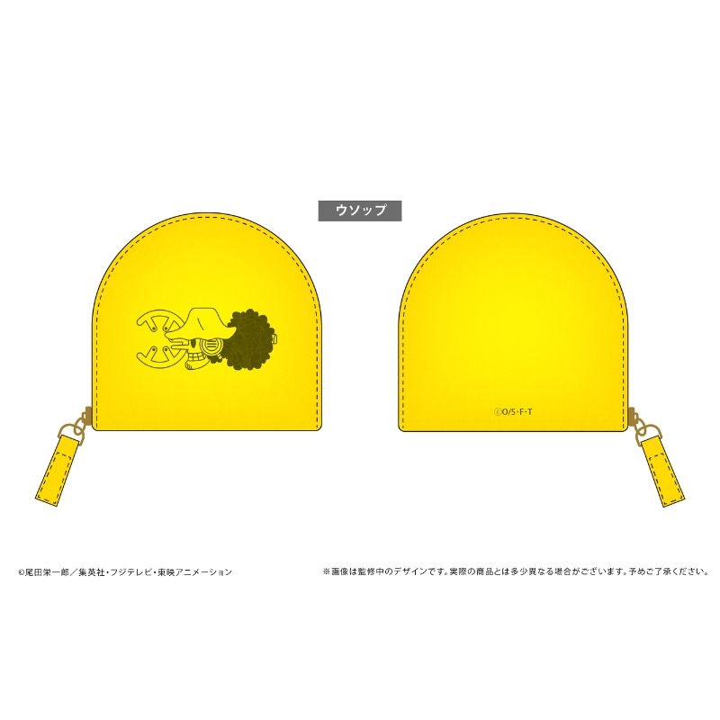(PO) One Piece Leather Coin Case Vol. 1 Usopp