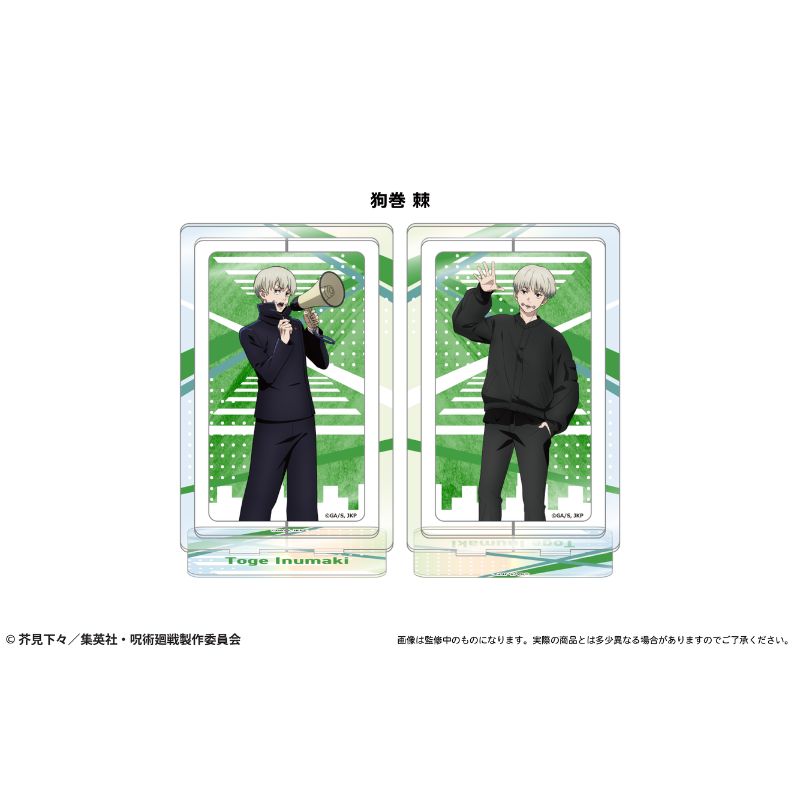 (PO) Jujutsu Kaisen Rotating Acrylic Stand Inumaki Toge