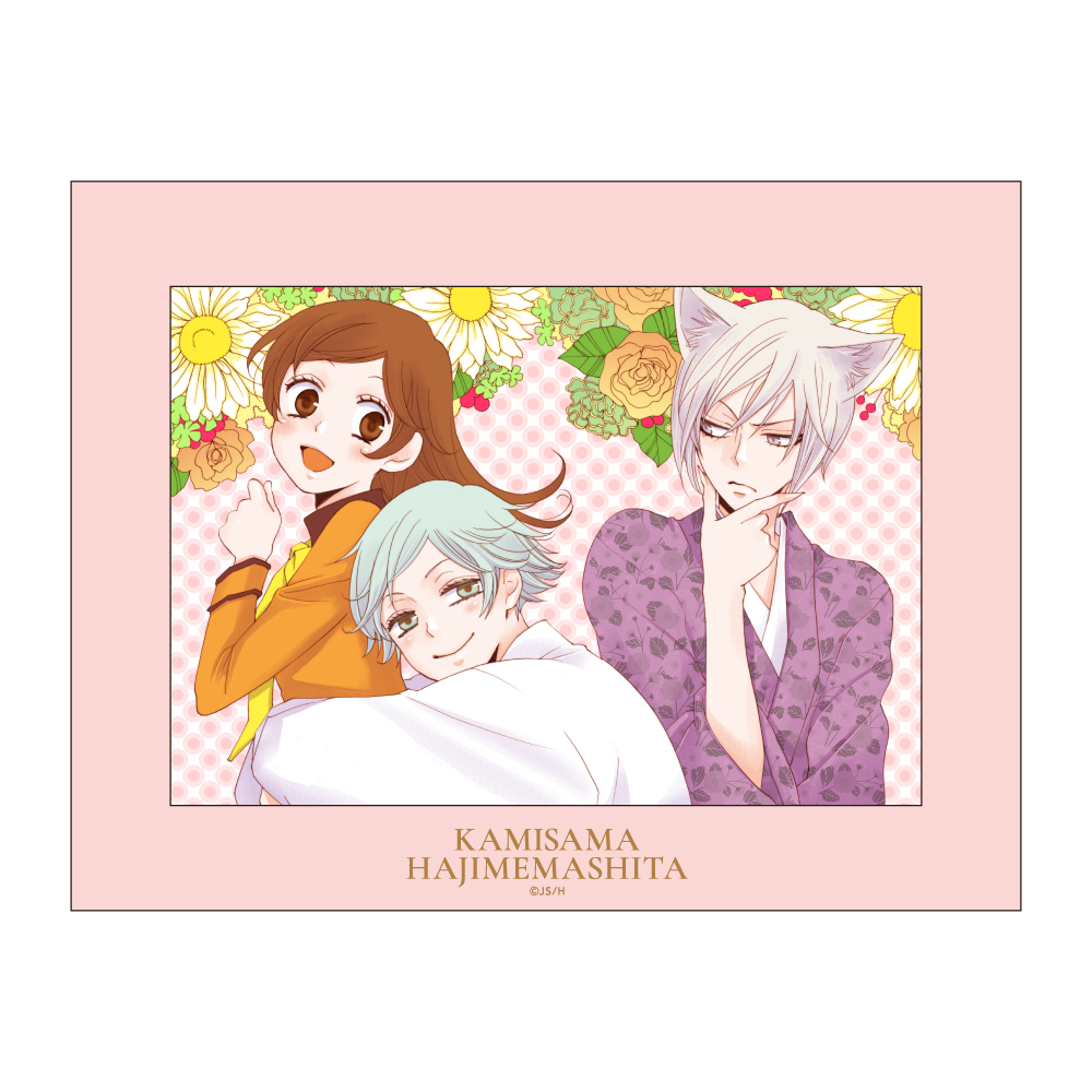 (PO) Kamisama Kiss Chara Fine Mat D